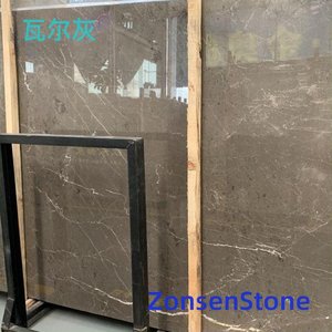 瓦尔灰