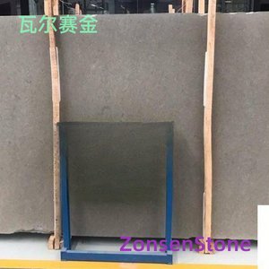 瓦尔赛金