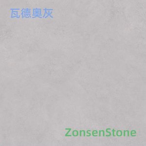 瓦德奥灰