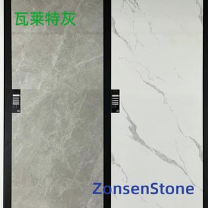瓦莱特灰