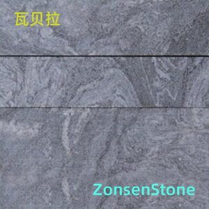 瓦贝拉