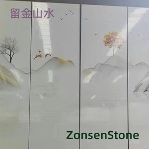 留金山水