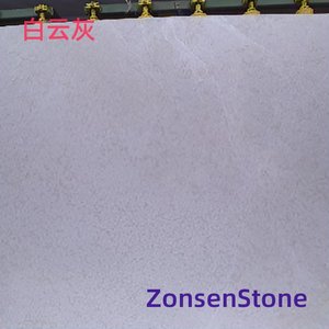 白云灰