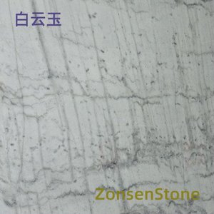 白云玉