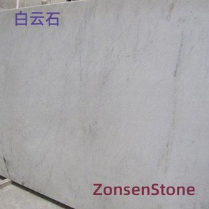 白云石