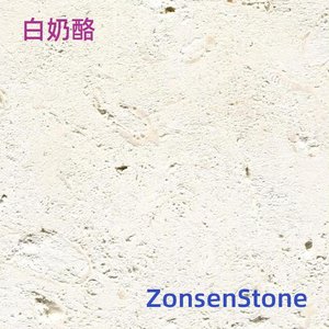 白奶酪