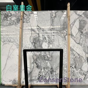 白室皇金