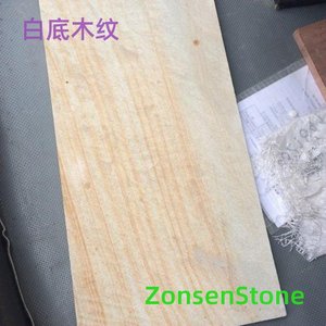 白底木纹