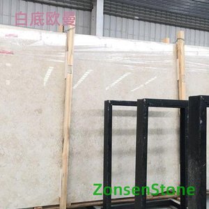 白底欧曼