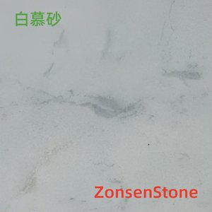 白慕砂