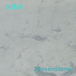 白慕纱