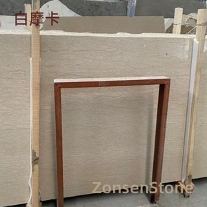 白摩卡