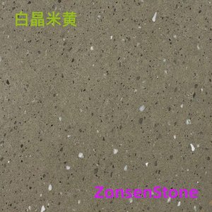 白晶米黄