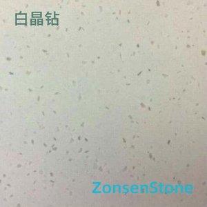 白晶钻