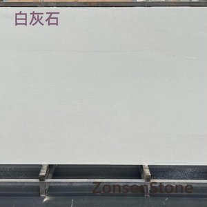 白灰石