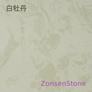 白牡丹