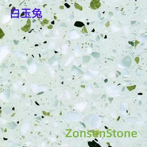白玉兔