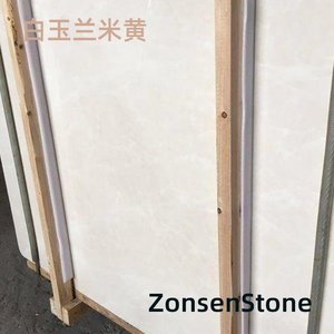 白玉兰米黄