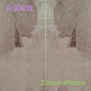 白玉玫瑰