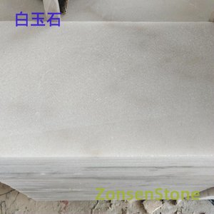 白玉石