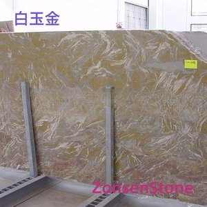 白玉金