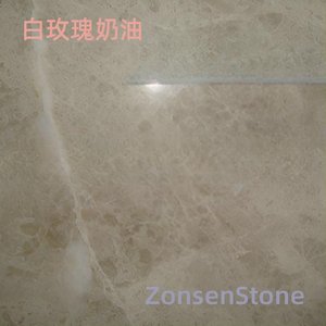 白玫瑰奶油