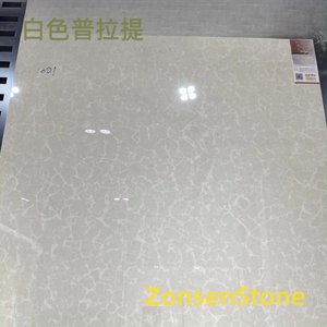 白色普拉提
