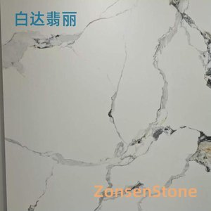 白达翡丽