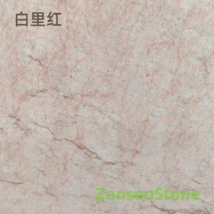 白里红