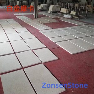 白金摩卡