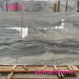 白金灰