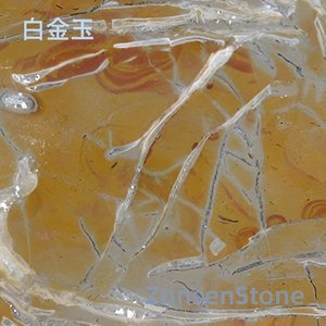 白金玉