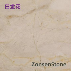 白金花