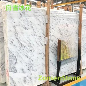 白雪冰花