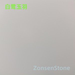 白鹭玉羽