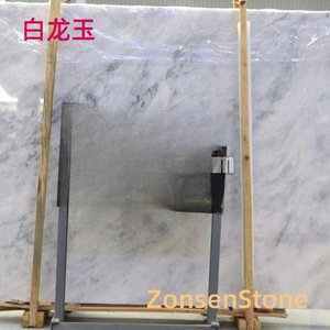 白龙玉