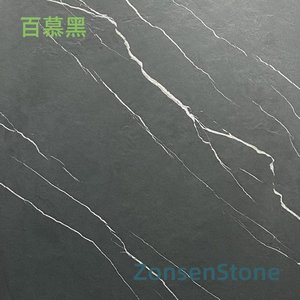 百慕黑