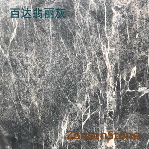 百达翡丽灰