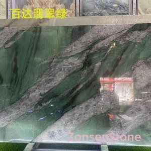 百达翡翠绿