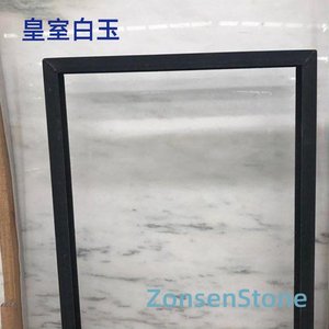 皇室白玉