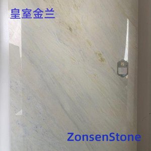 皇室金兰