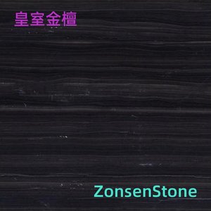 皇室金檀