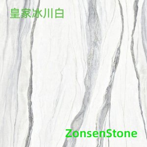 皇家冰川白