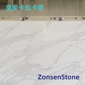 皇家卡拉卡塔