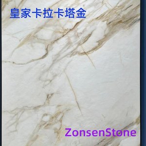 皇家卡拉卡塔金