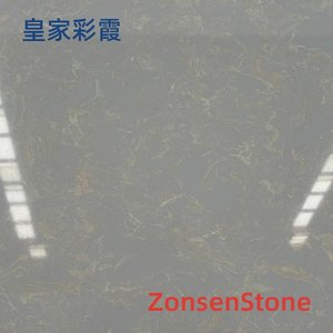 皇家彩霞