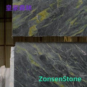 皇家森林