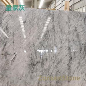 皇家灰