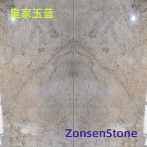 皇家玉蓝