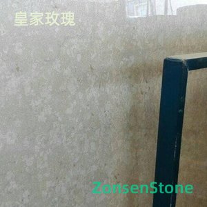 皇家玫瑰